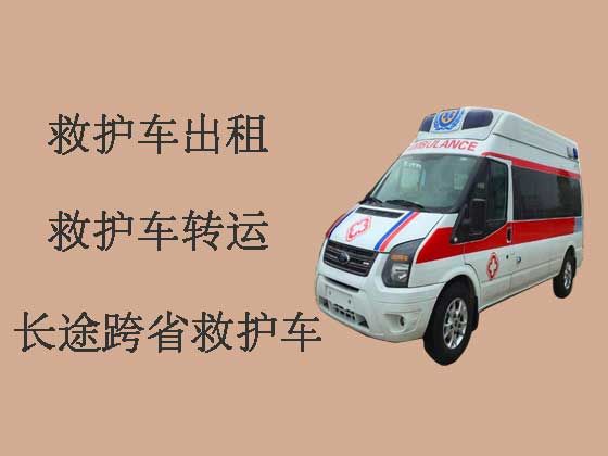 衡阳长途救护车租车-救护车出租转院服务